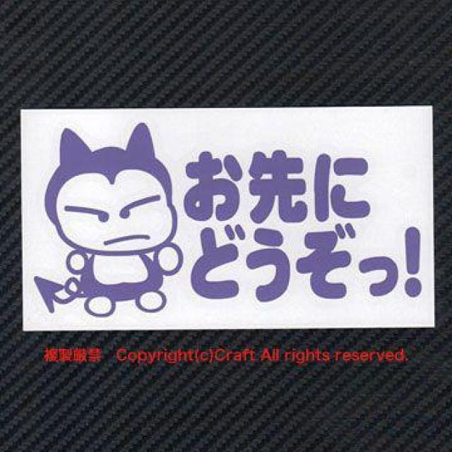 ����ɂǂ������I/�X�e�b�J�[(f�R�A�N�}����/���x���_�[)���S�ҁA��t�}�[�N �� ������/�o�C�N