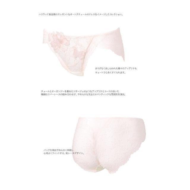 Wacoal/トレフル/73G/73グループ/F70&ソングTバックショーツ/ノーマルスタンダードショーツ/M/IV/アイボリー < 女性ファッション  Wacoal/トレフル/73G/73グループ/F70&ソングTバックショーツ/ノーマルスタンダードショーツ/M/IV/アイボリー < 女性ファッションの