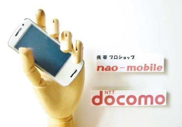 安心の初期不良10日保証/無期限ロック保証付♪未使用品☆N-01A:プレシャスホワイト:本体のみ < 家電/AV  安心の初期不良10日保証/無期限ロック保証付♪未使用品☆N-01A:プレシャスホワイト:本体のみ  < 家電/AVの