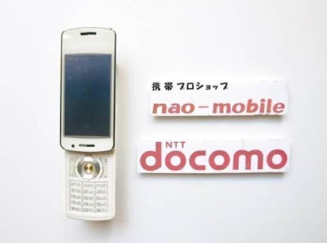 安心の初期不良10日保証/無期限ロック保証付♪未使用品☆N-01A:プレシャスホワイト:本体のみ < 家電/AV  安心の初期不良10日保証/無期限ロック保証付♪未使用品☆N-01A:プレシャスホワイト:本体のみ < 家電/AVの
