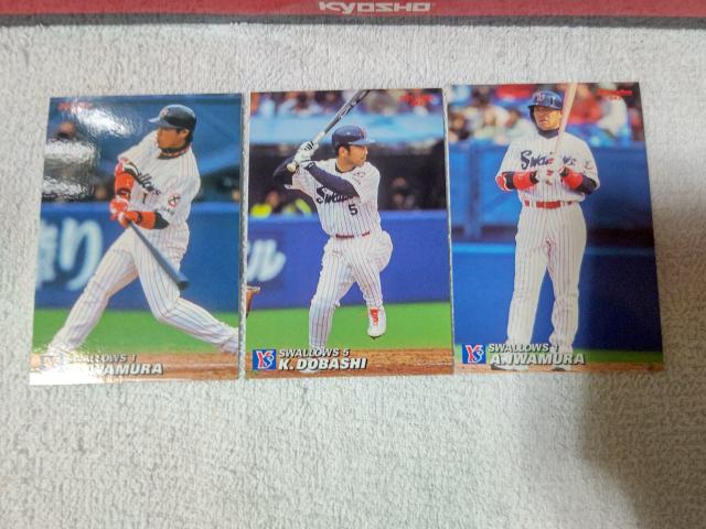 カルビー '05 BBM '09'10 ヤクルト 宮本慎也 古田敦也 五十嵐亮太 赤川克紀 西崎聡 つば九郎 < トレーディングカード カルビー '05 BBM '09'10 ヤクルト 宮本慎也 古田敦也 五十嵐亮太 赤川克紀 西崎聡 つば九郎 < トレーディングカードの