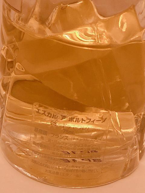 Christian Dior クリスチャンディオール Escale a Portofino エスカル ア ポルトフィーノ 75ml < ブランド  Christian Dior クリスチャンディオール Escale a Portofino エスカル ア ポルトフィーノ 75ml < ブランドの