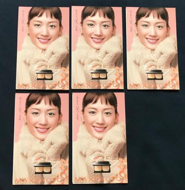 〇 綾瀬はるか パンフ5枚「MAXFACTOR」 < タレントグッズ  〇 綾瀬はるか パンフ5枚「MAXFACTOR」  < タレントグッズの