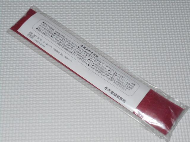 クラブニンテンドー 扇子 どうぶつの森 ピンク★新品未使用 < アニメ/コミック/キャラクター  クラブニンテンドー 扇子 どうぶつの森 ピンク★新品未使用 < アニメ/コミック/キャラクターの