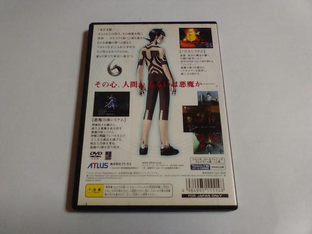 PS2/【2本迄送料180円!!】真・女神転生V-ノクターン〈メンテ済み♪〉【説明書付き!!】★ご落札価格★ < ゲーム本体/ソフト  PS2/【2本迄送料180円!!】真・女神転生V-ノクターン〈メンテ済み♪〉【説明書付き!!】★ご落札価格★ < ゲーム本体/ソフトの
