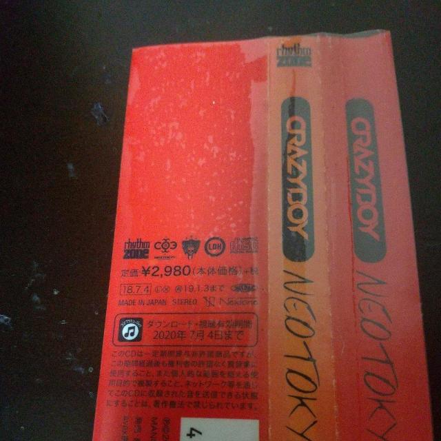 CRAZYBOY(ELLY)wNEOTOKYO FOREVERxSWAY OMI  ^gObY 