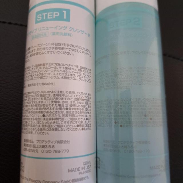 化粧水 < ブランド  化粧水 < ブランドの