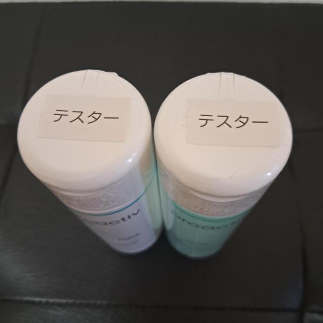 化粧水 < ブランド  化粧水 < ブランドの