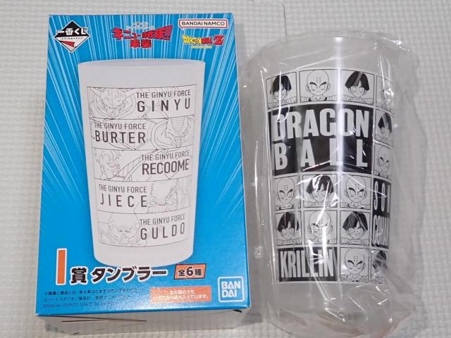 ドラゴンボール 一番くじ I賞 タンブラー 孫悟飯&クリリン < アニメ/コミック/キャラクター  ドラゴンボール 一番くじ I賞 タンブラー 孫悟飯&クリリン  < アニメ/コミック/キャラクターの