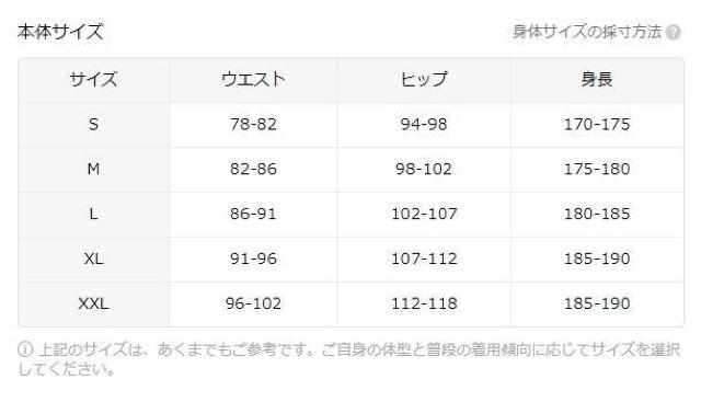 Xi1290~Y[YChbOh[XgOEGXgpcAÑ㒆 tr`TCYli{TCYwkj