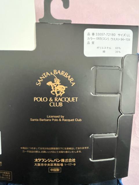 LLサイズ2枚組ブランド品SANTA BARBARA POLO & RACQUET CLUB!お腹周り優しい設計!ボクサーブリーフ < 男性ファッション  LLサイズ2枚組ブランド品SANTA BARBARA POLO & RACQUET CLUB!お腹周り優しい設計!ボクサーブリーフ < 男性ファッションの