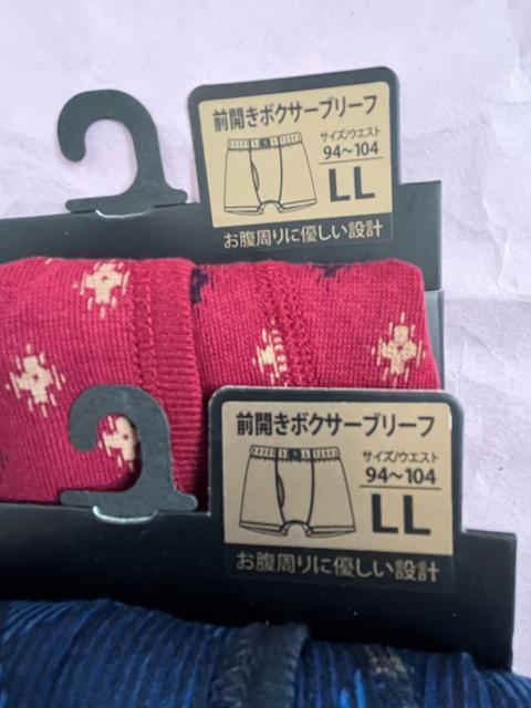 LLサイズ2枚組ブランド品SANTA BARBARA POLO & RACQUET CLUB!お腹周り優しい設計!ボクサーブリーフ < 男性ファッション  LLサイズ2枚組ブランド品SANTA BARBARA POLO & RACQUET CLUB!お腹周り優しい設計!ボクサーブリーフ < 男性ファッションの