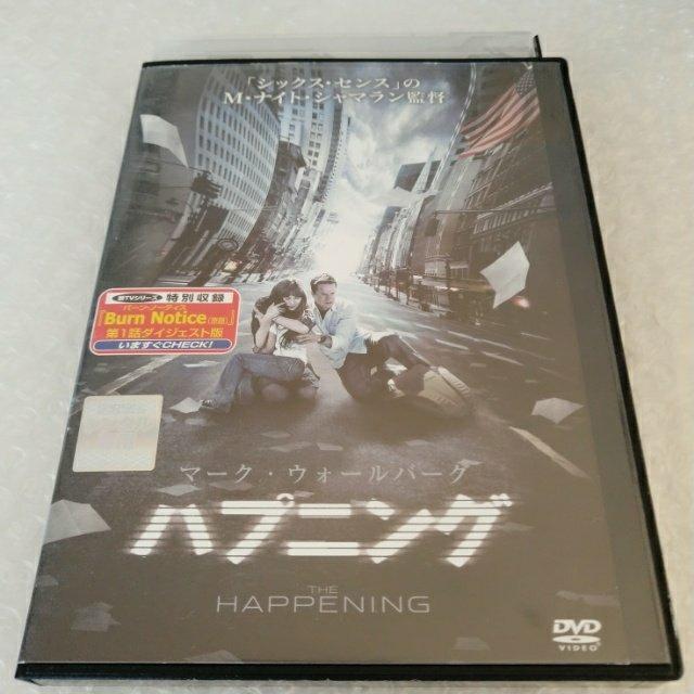 DVD「ハプニング」【日本語吹替】レンタル落ち < CD/DVD/ビデオ  DVD「ハプニング」【日本語吹替】レンタル落ち  < CD/DVD/ビデオの
