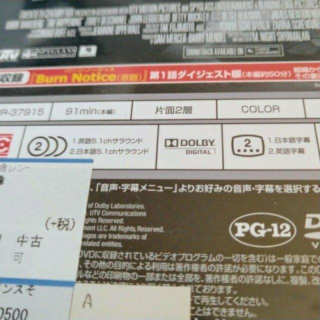 DVD「ハプニング」【日本語吹替】レンタル落ち < CD/DVD/ビデオ  DVD「ハプニング」【日本語吹替】レンタル落ち < CD/DVD/ビデオの
