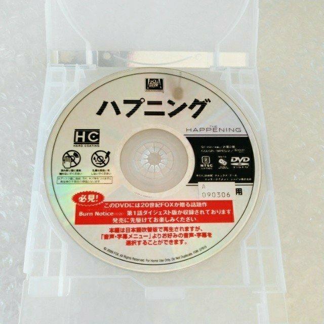 DVD「ハプニング」【日本語吹替】レンタル落ち < CD/DVD/ビデオ  DVD「ハプニング」【日本語吹替】レンタル落ち < CD/DVD/ビデオの