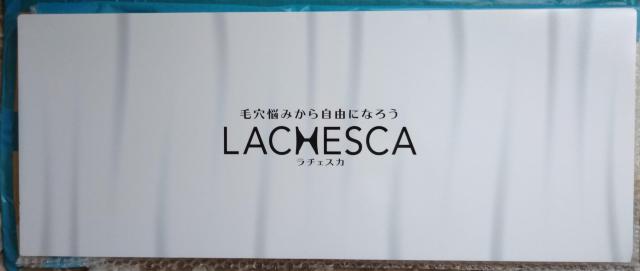 山田涼介 ラチェスカ販促トップボード 非売品 KOSE コーセーコスメポート < タレントグッズ  山田涼介 ラチェスカ販促トップボード 非売品 KOSE コーセーコスメポート < タレントグッズの