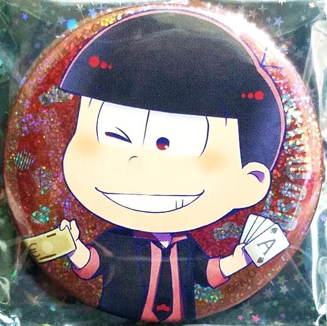 AGF2017/MatsunoFamilyzOʃobWVi   Aj/R~bN/LN^[ 