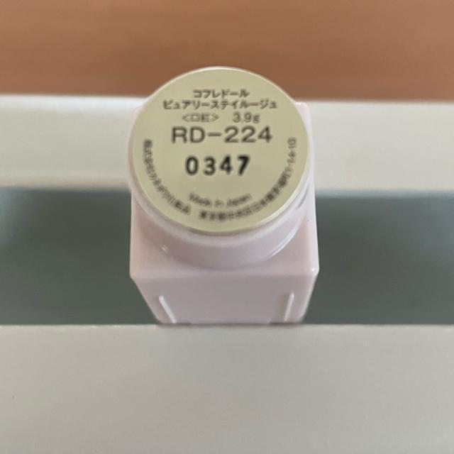 ؎ Rth[ sA[XeC[W RD-224  /RX/lC 