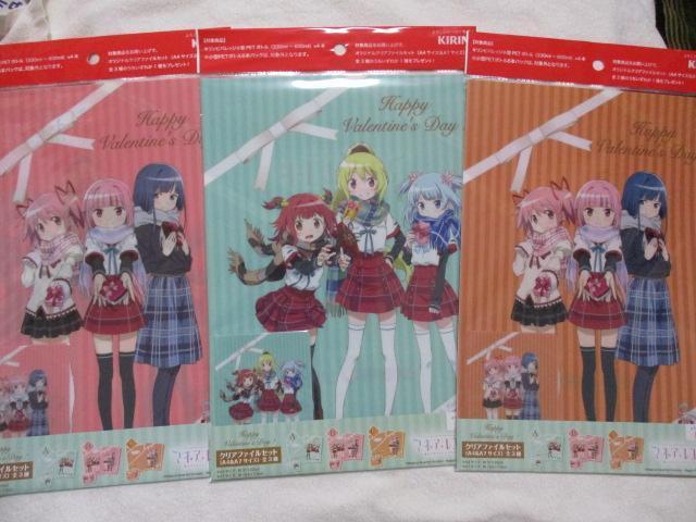 }MAR[h @܂ǂ}MJO` NAt@C(A4 /A7TCY) SR큕SR큕C~P vV_Zbg  Aj/R~bN/LN^[ 