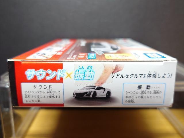 ���g�~�J�S�c���O�S �g�������� �m�r�w�����J���i��