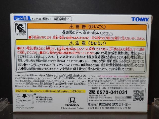 ���g�~�J�S�c���O�S �g�������� �m�r�w�����J���i��