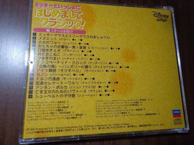 CD  ~bL[Ƃ ͂߂܂ăNVbN  CDABlu-rayADVD 2ő180~  CD/DVD/rfI 