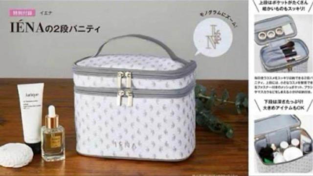 �I�g�i�~���[�Y�G���t�^��IENA�i�C�G�i�j��K���ăo�j�e�B�|�[�`