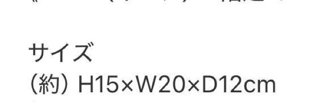 �I�g�i�~���[�Y�G���t�^��IENA�i�C�G�i�j��K���ăo�j�e�B�|�[�`