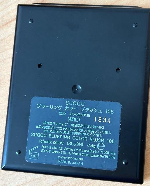 SUQQU u[O J[ubV105 AKANEZOMEijgj