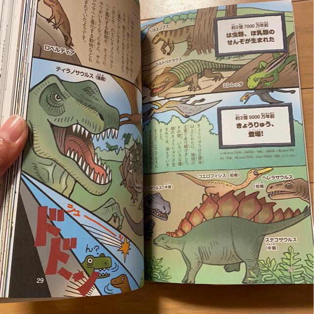 科学の不思議なぜ?どうして?4年生/小学校読書本/楽しく勉強♪ < 本/雑誌  科学の不思議なぜ?どうして?4年生/小学校読書本/楽しく勉強♪ < 本/雑誌の