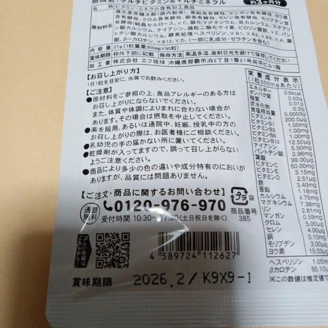 }`r^~}`~l324ނ̉h{fI[C