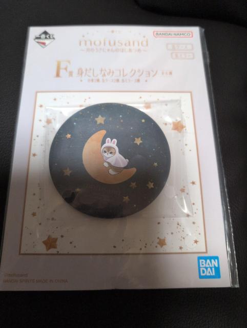 送料込!新品、コンビニ一番くじ、モフサンド、缶ミラーA < アニメ/コミック/キャラクター  送料込!新品、コンビニ一番くじ、モフサンド、缶ミラーA  < アニメ/コミック/キャラクターの