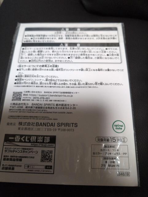 送料込!新品、コンビニ一番くじ、モフサンド、缶ミラーA < アニメ/コミック/キャラクター  送料込!新品、コンビニ一番くじ、モフサンド、缶ミラーA < アニメ/コミック/キャラクターの