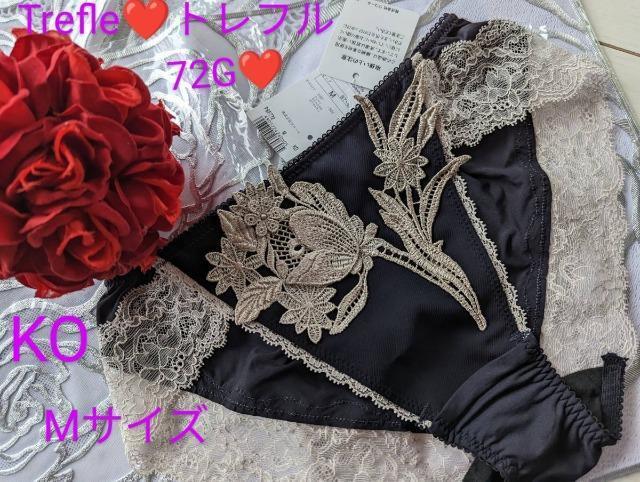 Wacoal/ワコール/Trefle/トレフル/72G/ノーマルショーツ/スタンダードショーツ/M/KO/ネイビー/@ < 女性ファッション  Wacoal/ワコール/Trefle/トレフル/72G/ノーマルショーツ/スタンダードショーツ/M/KO/ネイビー/@  < 女性ファッションの