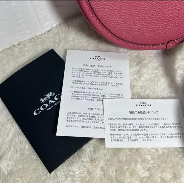 コーチラウンドショルダーバック < ブランド  コーチラウンドショルダーバック < ブランドの