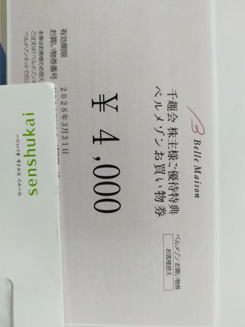  D x]4,000~ L2026N3   `Pbg/ 