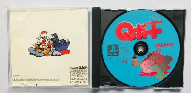 チョロQマリン Qボート 公式ガイド 攻略本セット PS Choro Q Marine Boat Guide Book < ゲーム本体/ソフト チョロQマリン Qボート 公式ガイド 攻略本セット PS Choro Q Marine Boat Guide Book < ゲーム本体/ソフトの