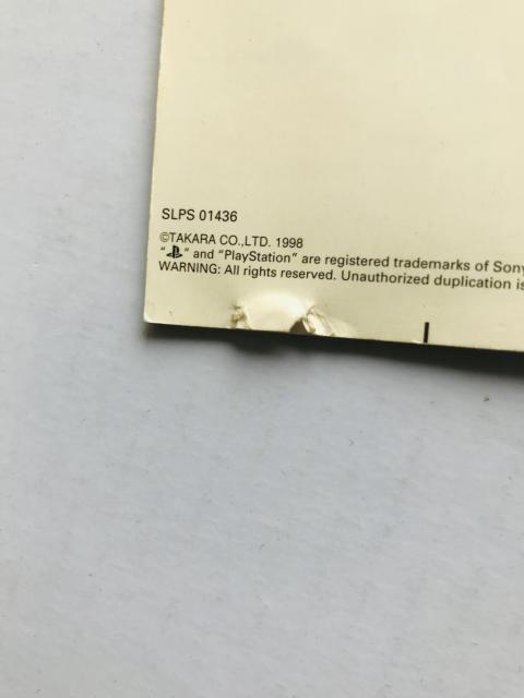 チョロQマリン Qボート 公式ガイド 攻略本セット PS Choro Q Marine Boat Guide Book < ゲーム本体/ソフト チョロQマリン Qボート 公式ガイド 攻略本セット PS Choro Q Marine Boat Guide Book < ゲーム本体/ソフトの