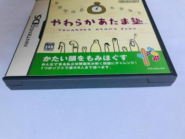 やわらかあたま塾 DS soft head cram school Yawaraka Atama Jyuku < ゲーム本体/ソフト やわらかあたま塾 DS soft head cram school Yawaraka Atama Jyuku < ゲーム本体/ソフトの
