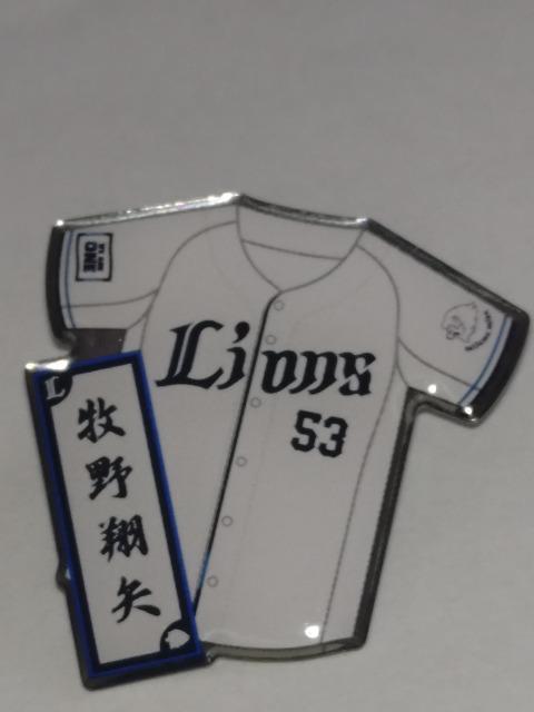 埼玉西武ライオンズ2025 全選手ピンバッチ 53 牧野翔矢選手 < レジャー/スポーツ  埼玉西武ライオンズ2025 全選手ピンバッチ 53 牧野翔矢選手  < レジャー/スポーツの