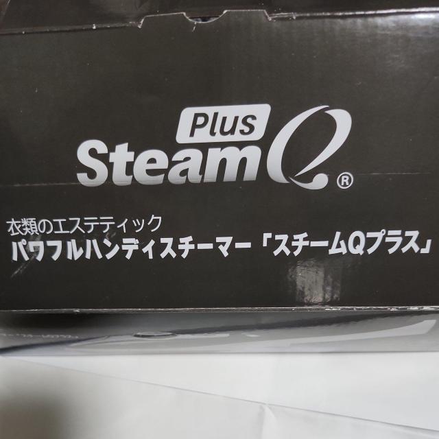 スチ−ムQ プラス ハンディ スチ−マ < ヘルス/ビューティー  スチ−ムQ プラス ハンディ スチ−マ  < ヘルス/ビューティーの