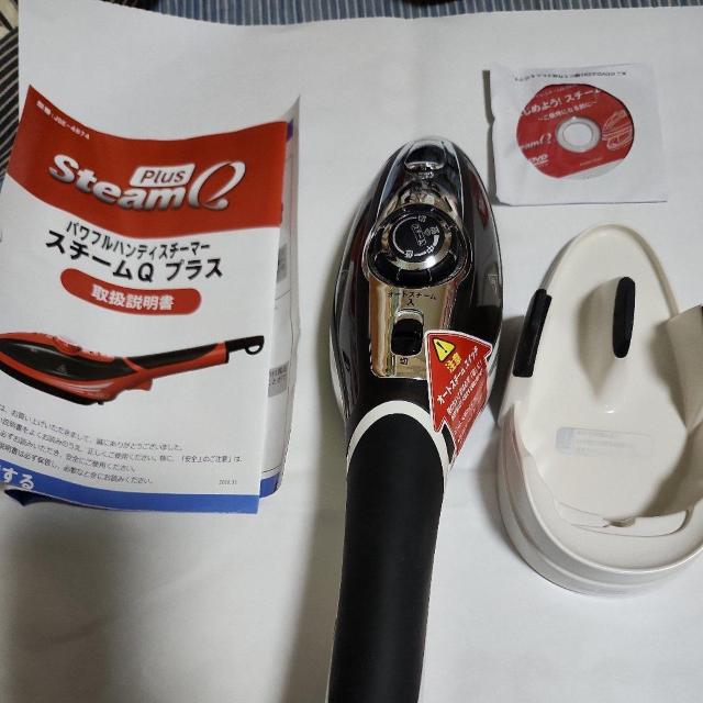 スチ−ムQ プラス ハンディ スチ−マ < ヘルス/ビューティー  スチ−ムQ プラス ハンディ スチ−マ < ヘルス/ビューティーの