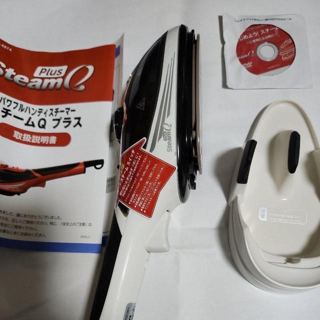 スチ−ムQ プラス ハンディ スチ−マ < ヘルス/ビューティー  スチ−ムQ プラス ハンディ スチ−マ < ヘルス/ビューティーの