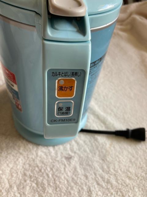 yÁzyʐ^Q2ڈȍ~QƁzۈ dCPg(1D0L) 1Ԃۉ ANAu[ CK-FM10E9-AB  Ɠd/AV 