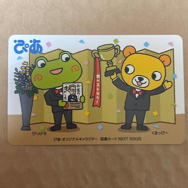 }J[hNEXT 500~   `Pbg/ 