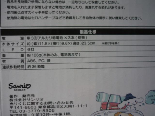 Vi[udr^vT27  Aj/R~bN/LN^[ 