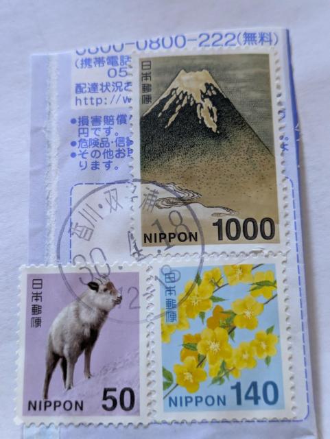 xmRƓVRLÕJVJƉF̉Ԃ̎gpςݐ؎   zr[ 