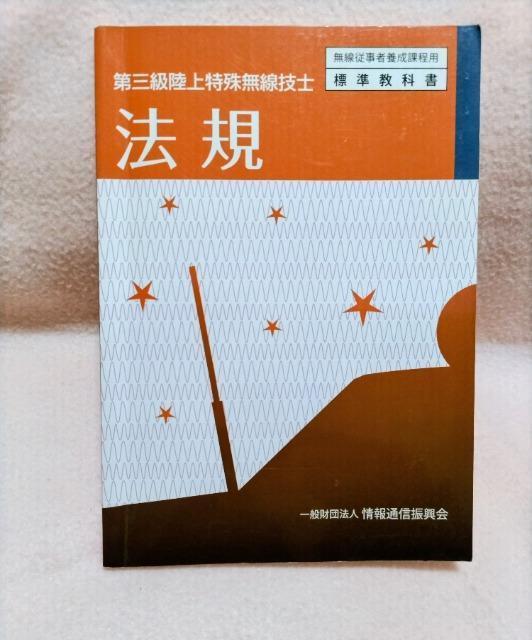 y@K OꖳZmz]җ{ےp@gp߂@ʐMU   {/G 