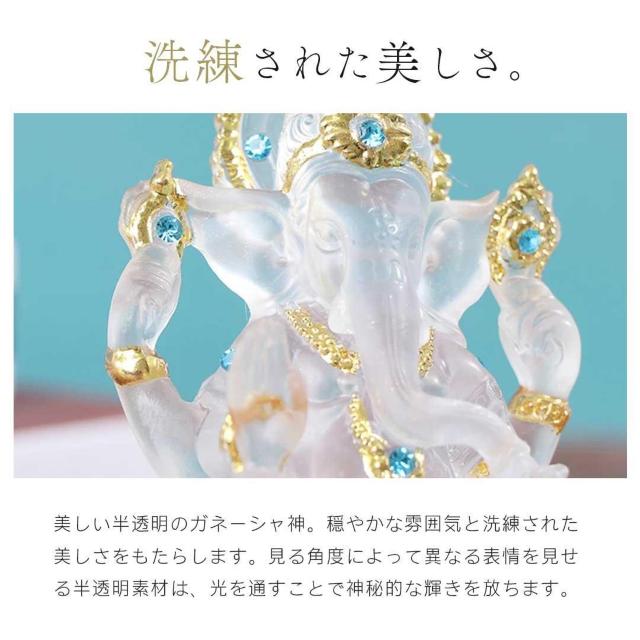 風水 置物 半透明 ガネーシャ 象 医術の神 技芸の神 商売繁盛 厄除け 魔除け < インテリア/ライフ 風水 置物 半透明 ガネーシャ 象 医術の神 技芸の神 商売繁盛 厄除け 魔除け < インテリア/ライフの