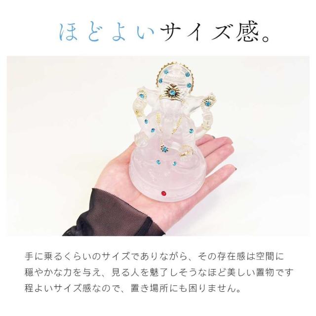 風水 置物 半透明 ガネーシャ 象 医術の神 技芸の神 商売繁盛 厄除け 魔除け < インテリア/ライフ 風水 置物 半透明 ガネーシャ 象 医術の神 技芸の神 商売繁盛 厄除け 魔除け < インテリア/ライフの